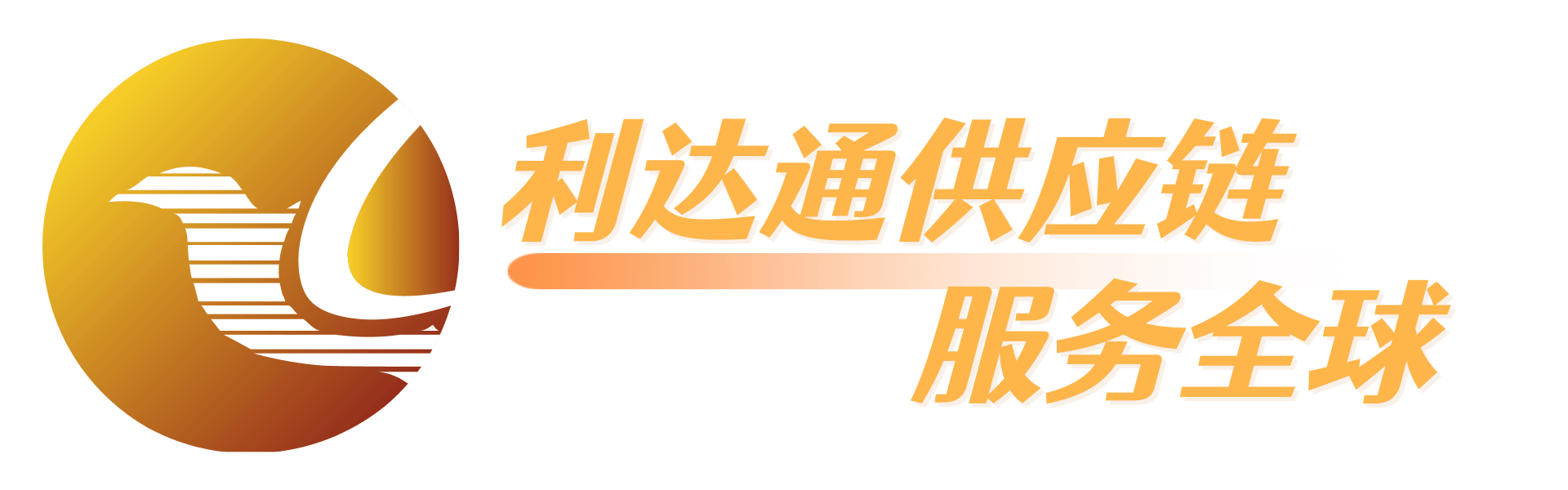 PC Partner Logo